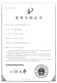 钱能钱包(中国区) - 官方网站