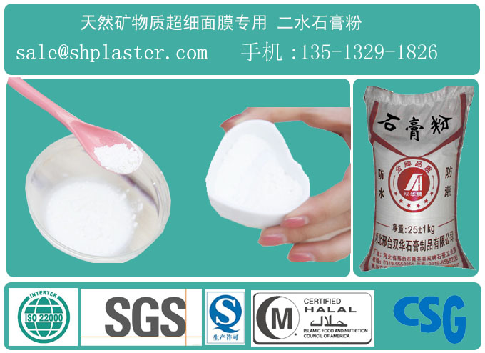 ��Ĥ��ױƷ����Ȼ�����ʳ�ϸʯ���