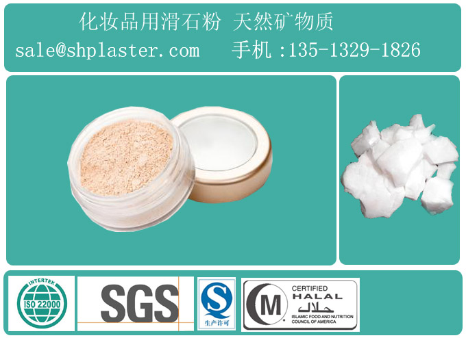 ��ױƷ�ô���Ȼ�����ʻ�ʯ�۳�ϸ2500Ŀ